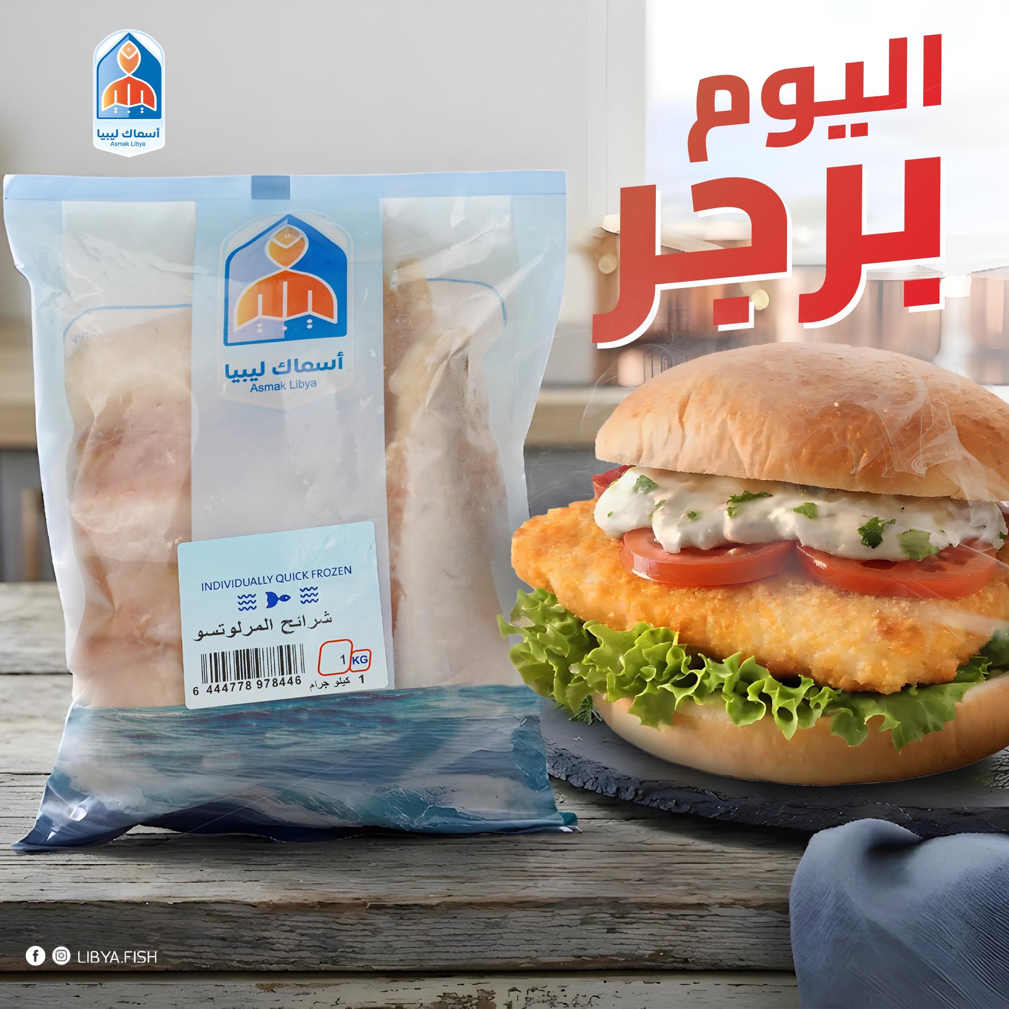 صورة الشركة 1