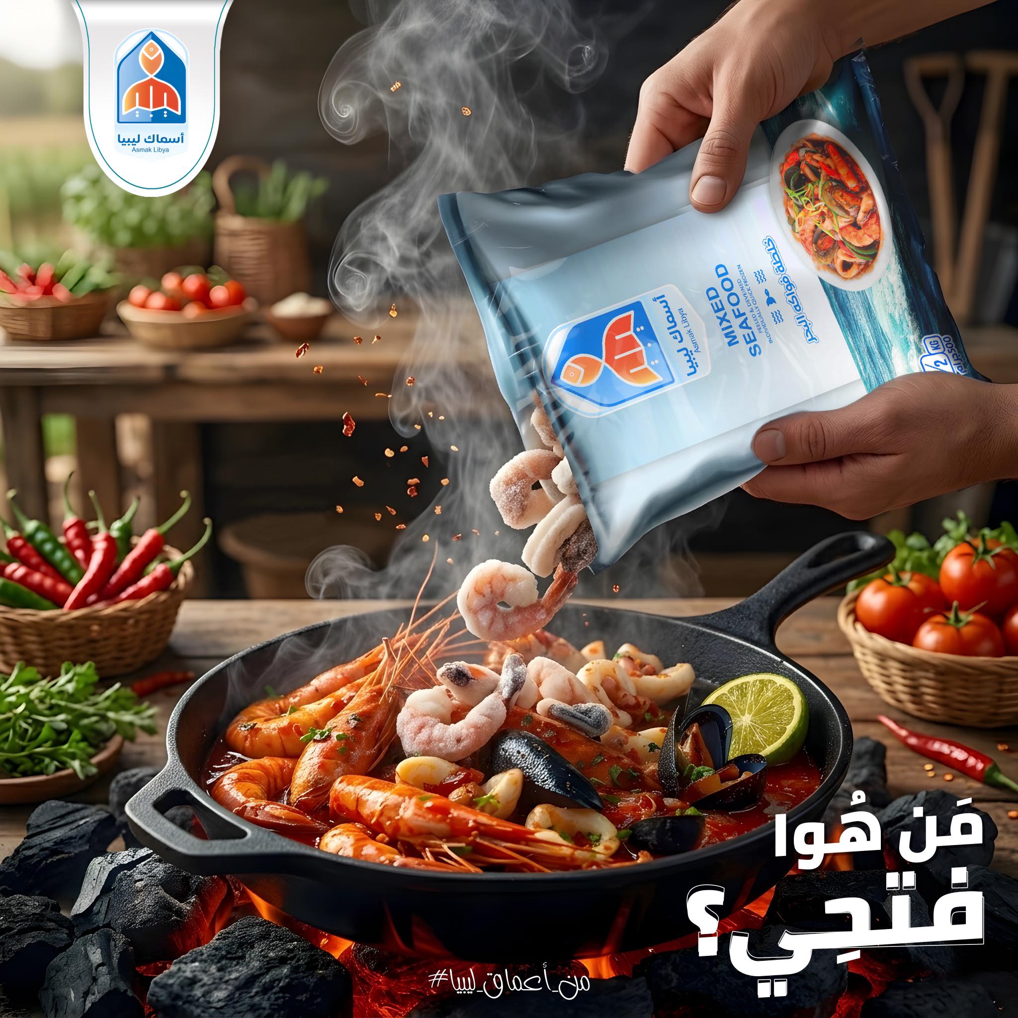 صورة الشركة 4