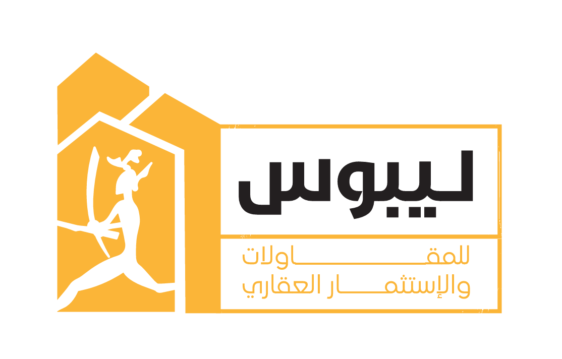 ليبوس للمقاولات العامة والاستثمار العقاري
