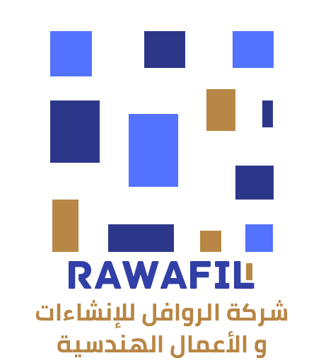 شركة الروافل للإنشاءات والأعمال الهندسية