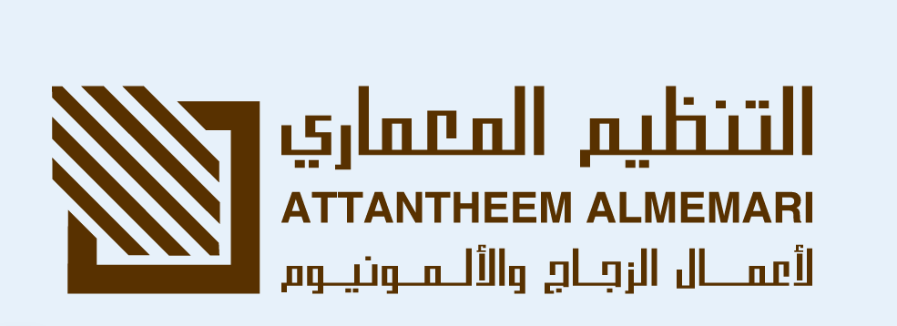 شركة التنظيم المعماري لأعمال الزجاج والالمونيوم