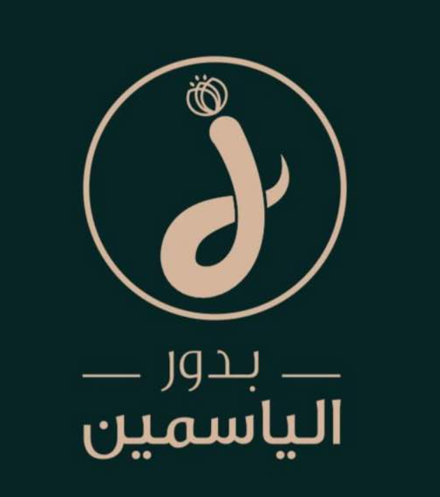 شركة بدور الياسمين
